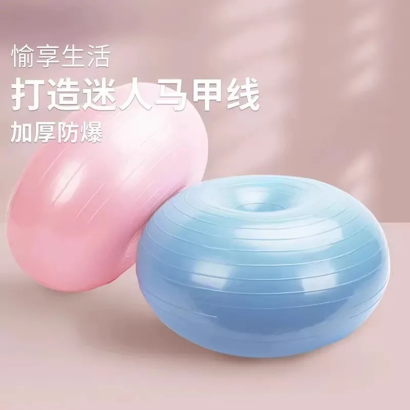 Yoga Fitness Apple - 필라테스용 도넛 모양 요가 볼, 두꺼운